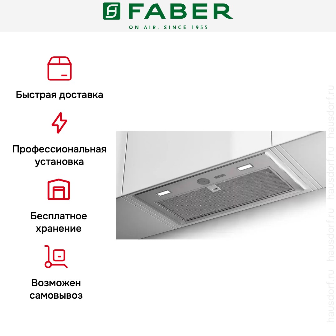 Faber INKA ICH SS A52 (I.SMART HCS)