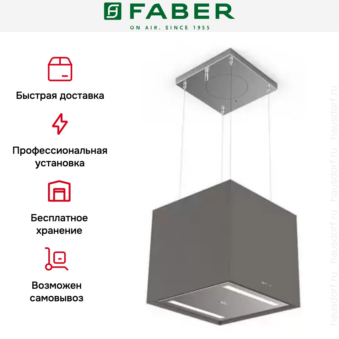  Faber SOFT CUBE GREY LONDON F40
