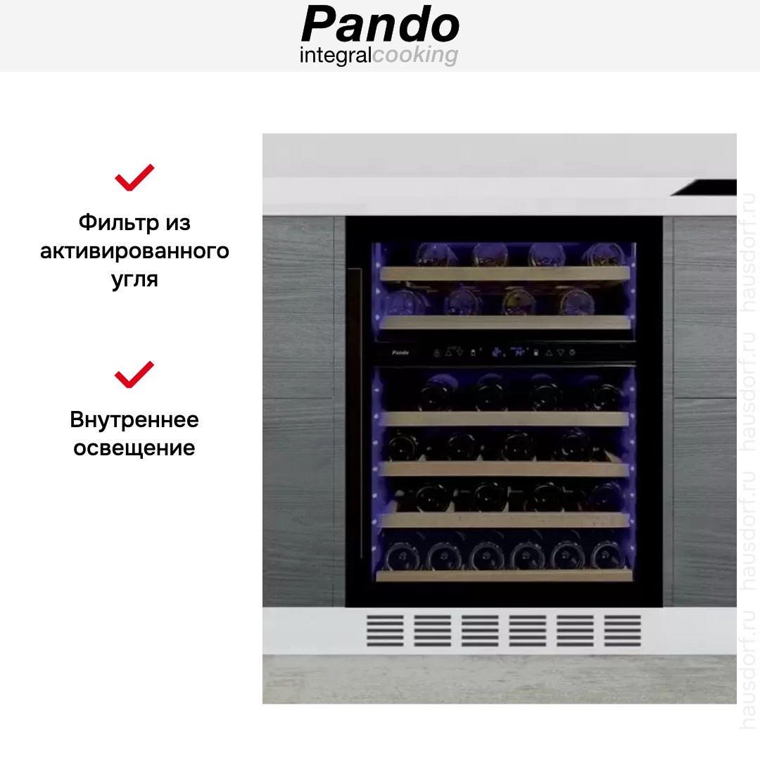 Pando PVZB 60-46CRR