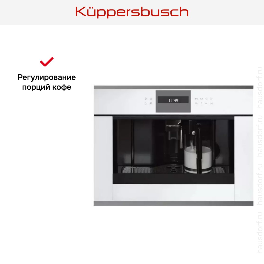  Kuppersbusch CKV 6550.0 W9 Shade of Grey