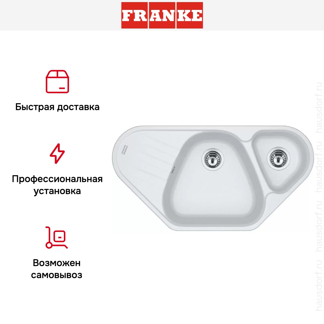  Franke Antea AZG 661-E Белый