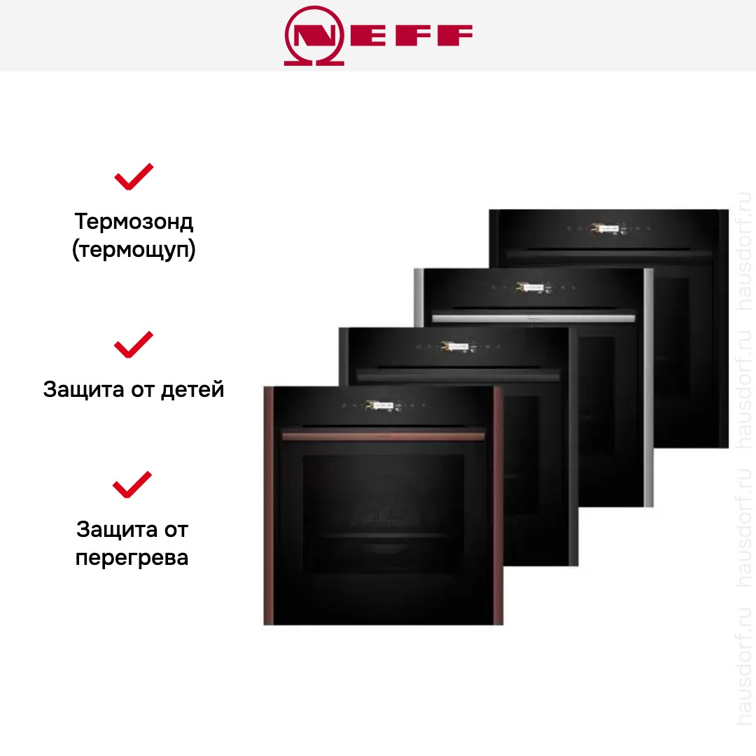 Духовой шкаф Neff B59CR72Y0