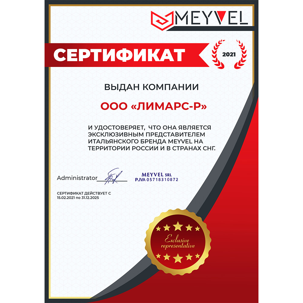   Meyvel MV66-WM1-BAR-C