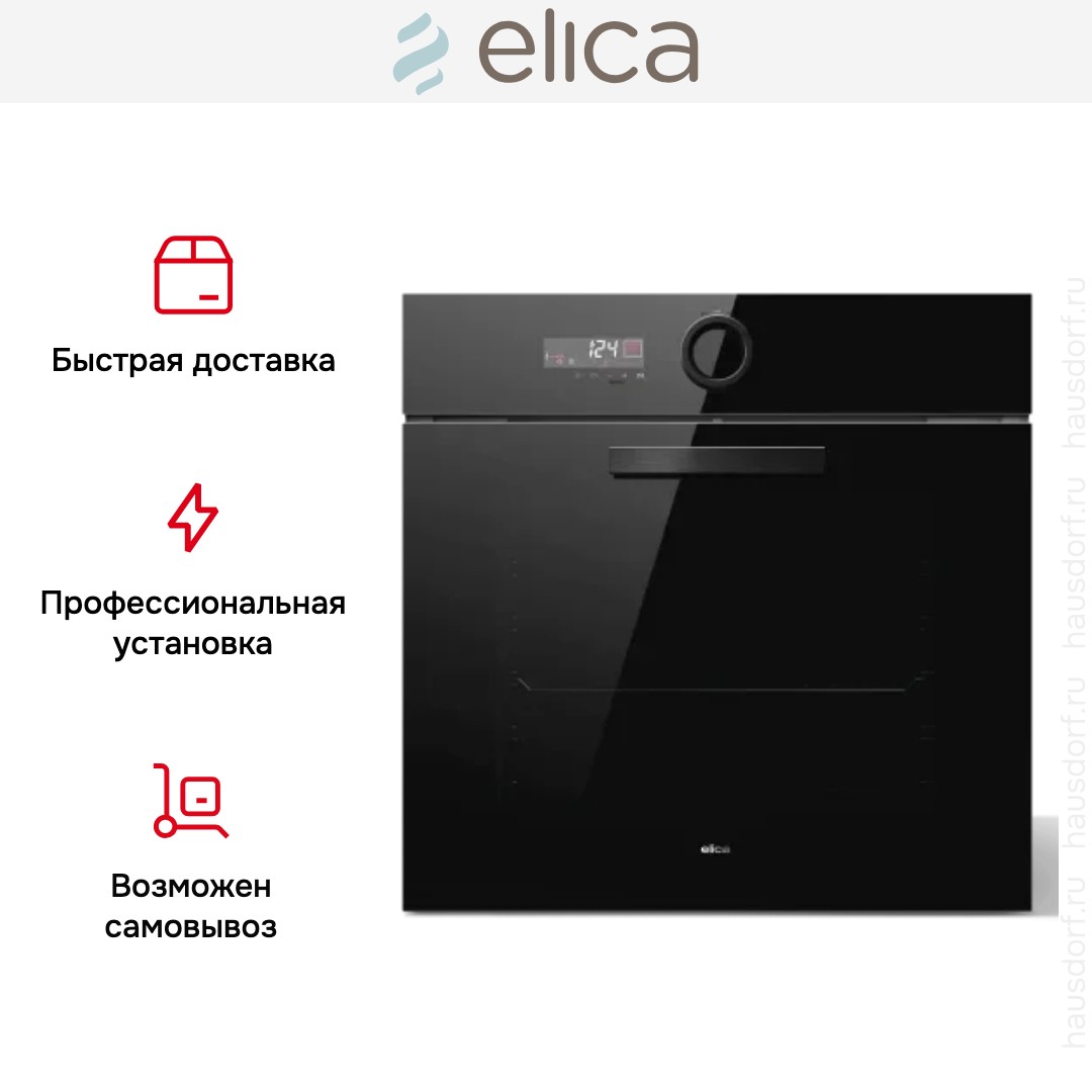 Духовой шкаф Elica Virtus Multi DD