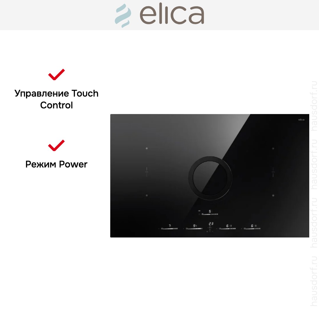 Варочная панель с вытяжкой Elica SWITCH GLOW EVO BL/A/83