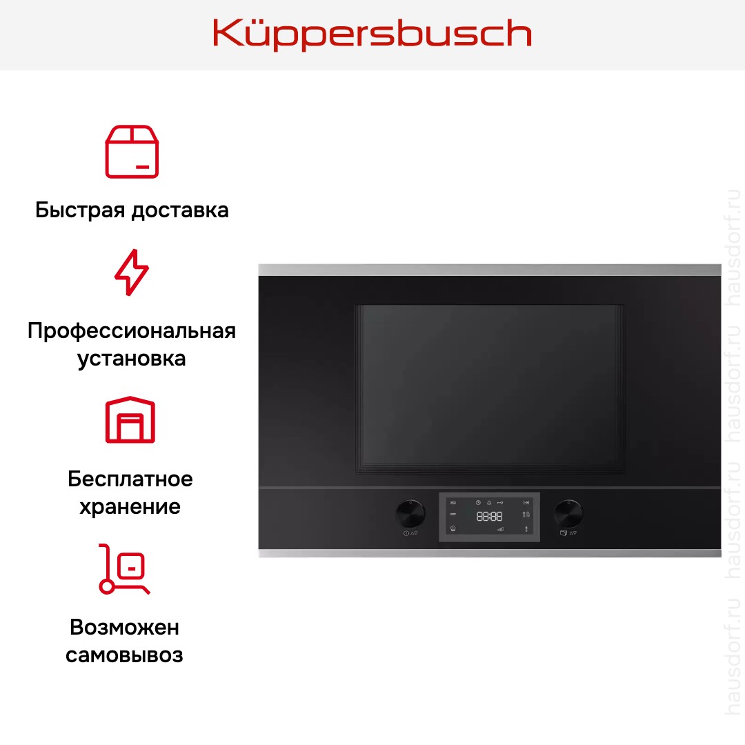  Kuppersbusch MR 6330.0 S1