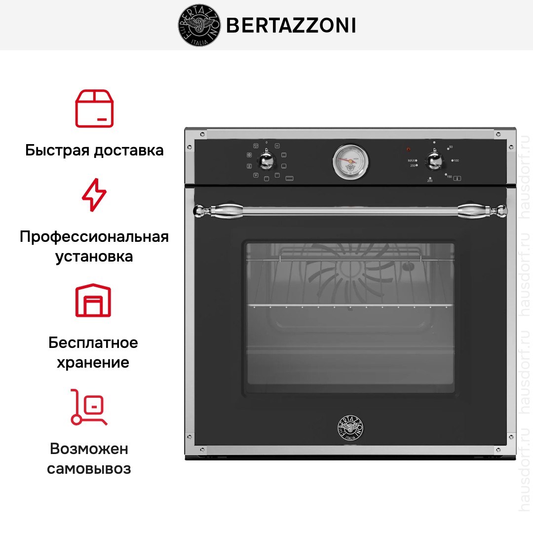  Bertazzoni F609HEREKTAG