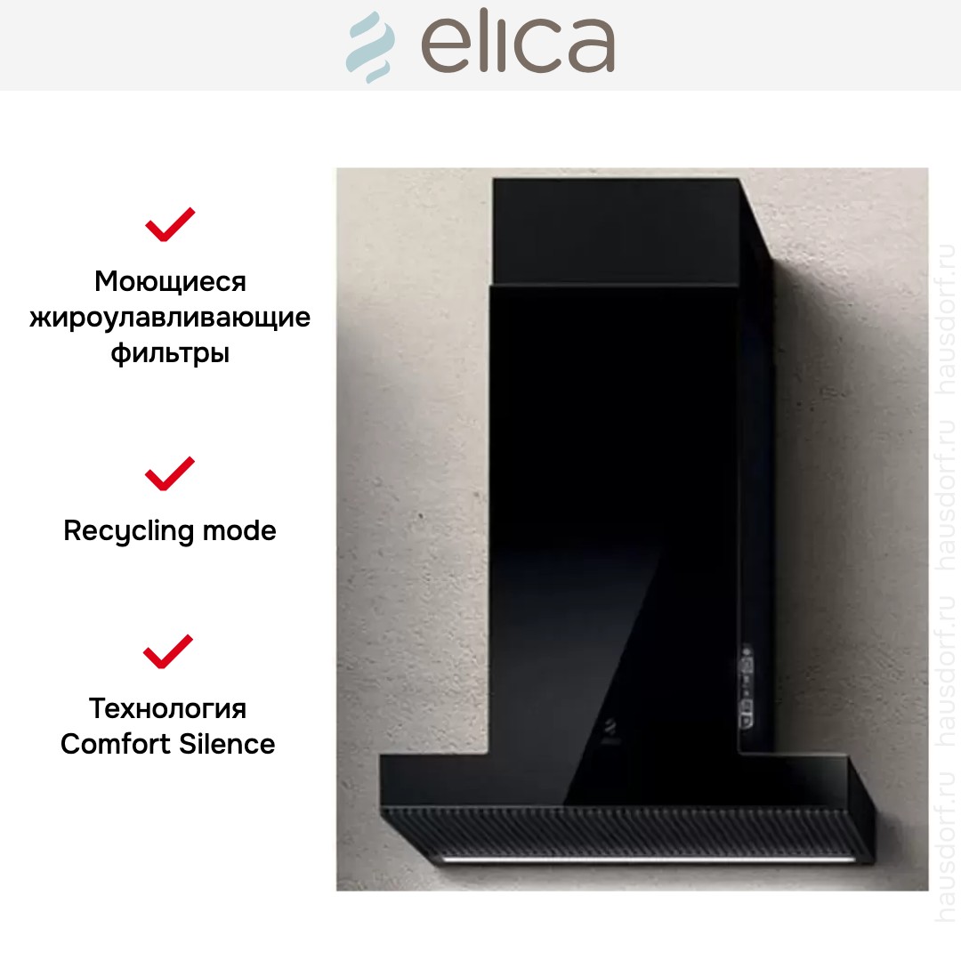  ELICA HAIKU BL/A/60