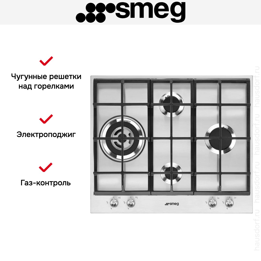 Варочная панель Smeg PX164L