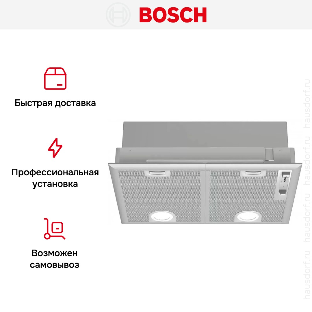  BOSCH DHL555BL