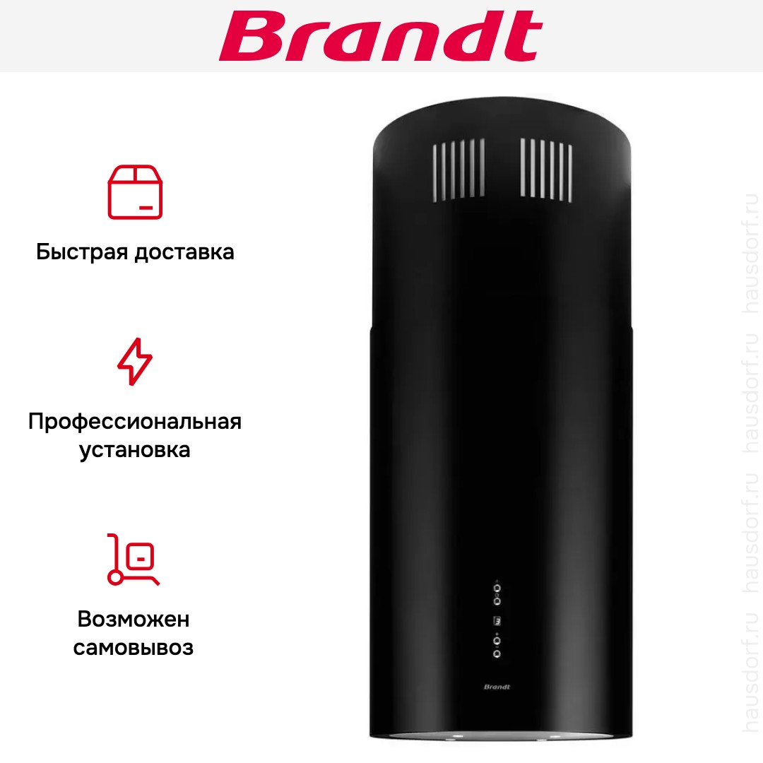 Островная вытяжка Brandt BHY2353B