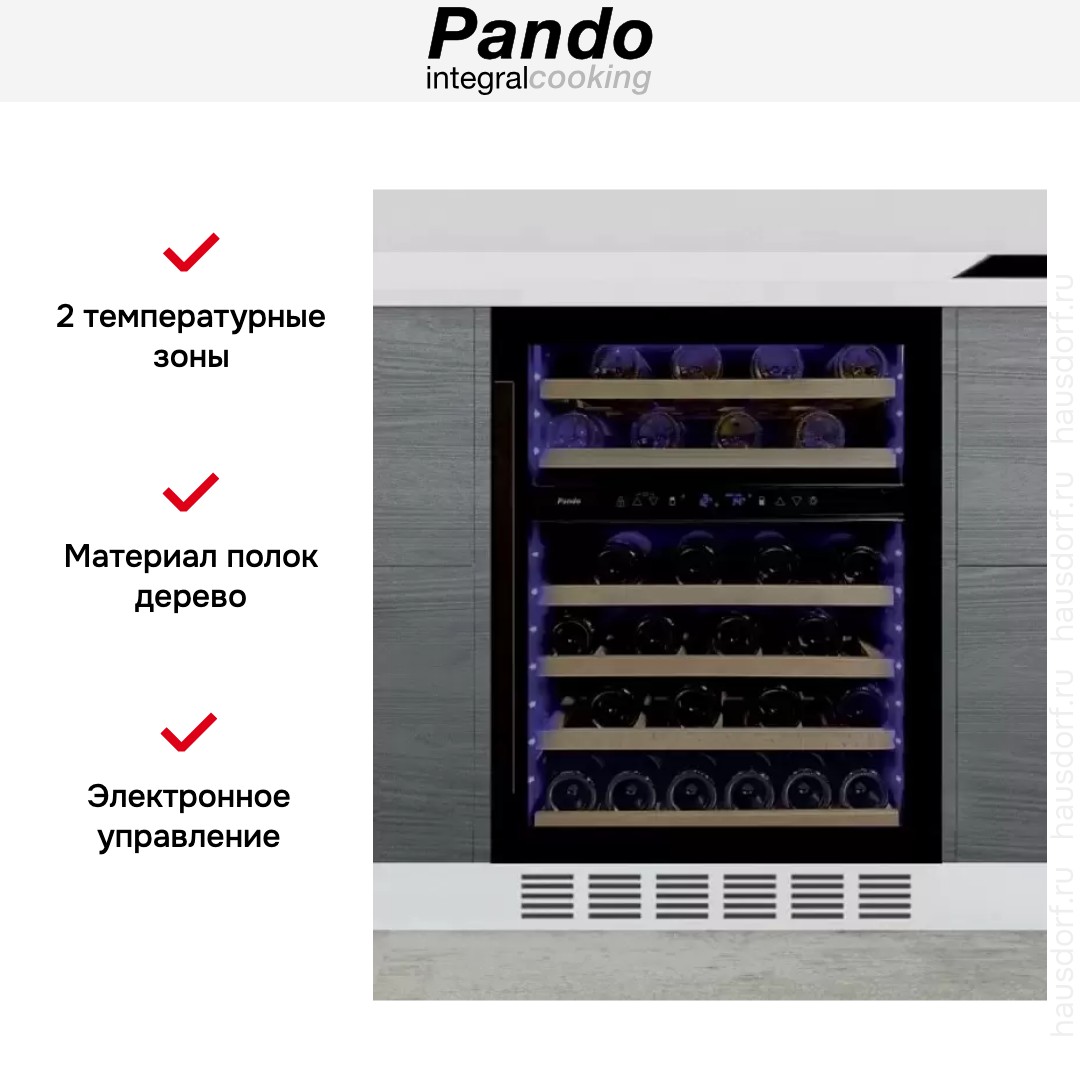  Pando PVZB 60-46CRR