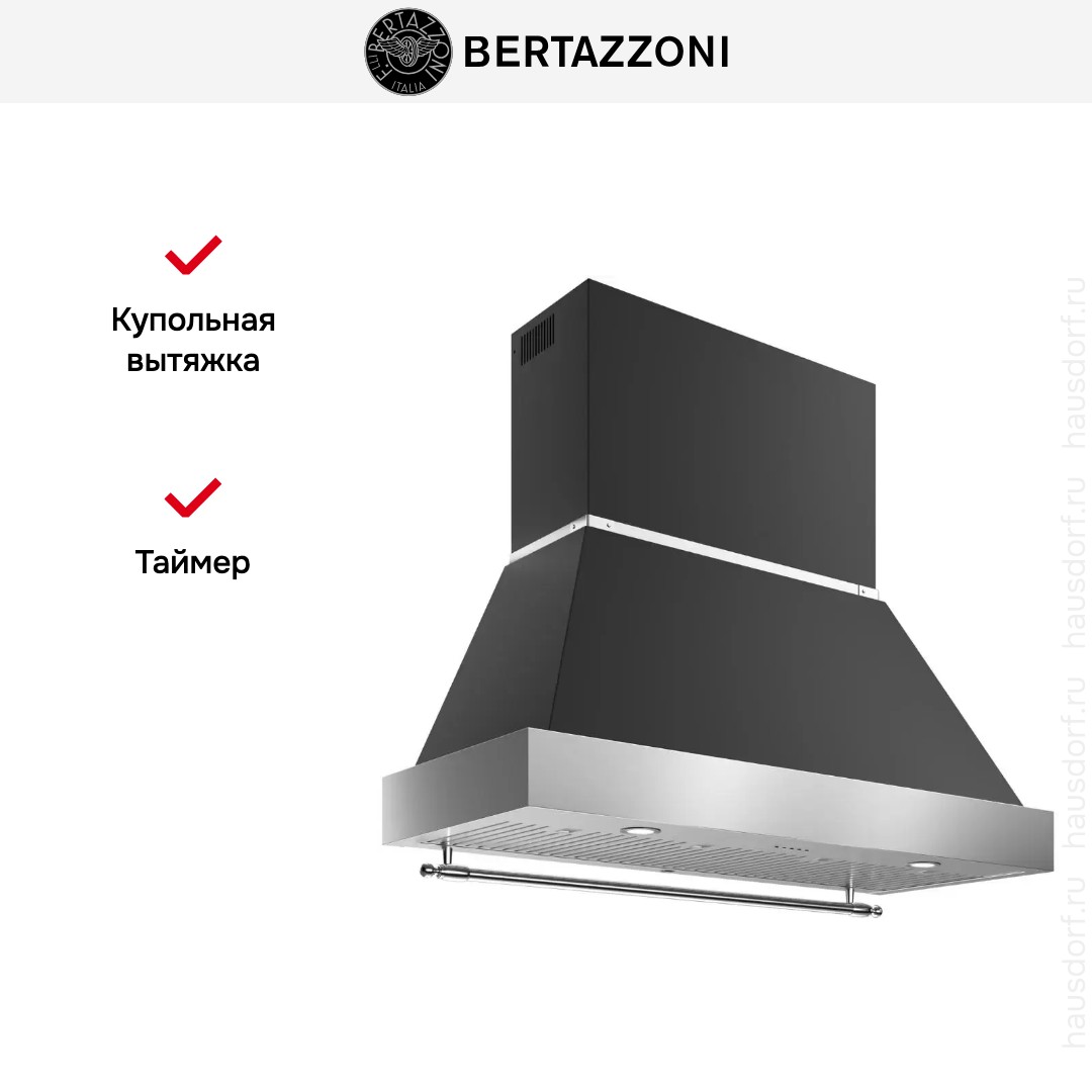 Вытяжка Bertazzoni K120HERTX+KC48HERTNE