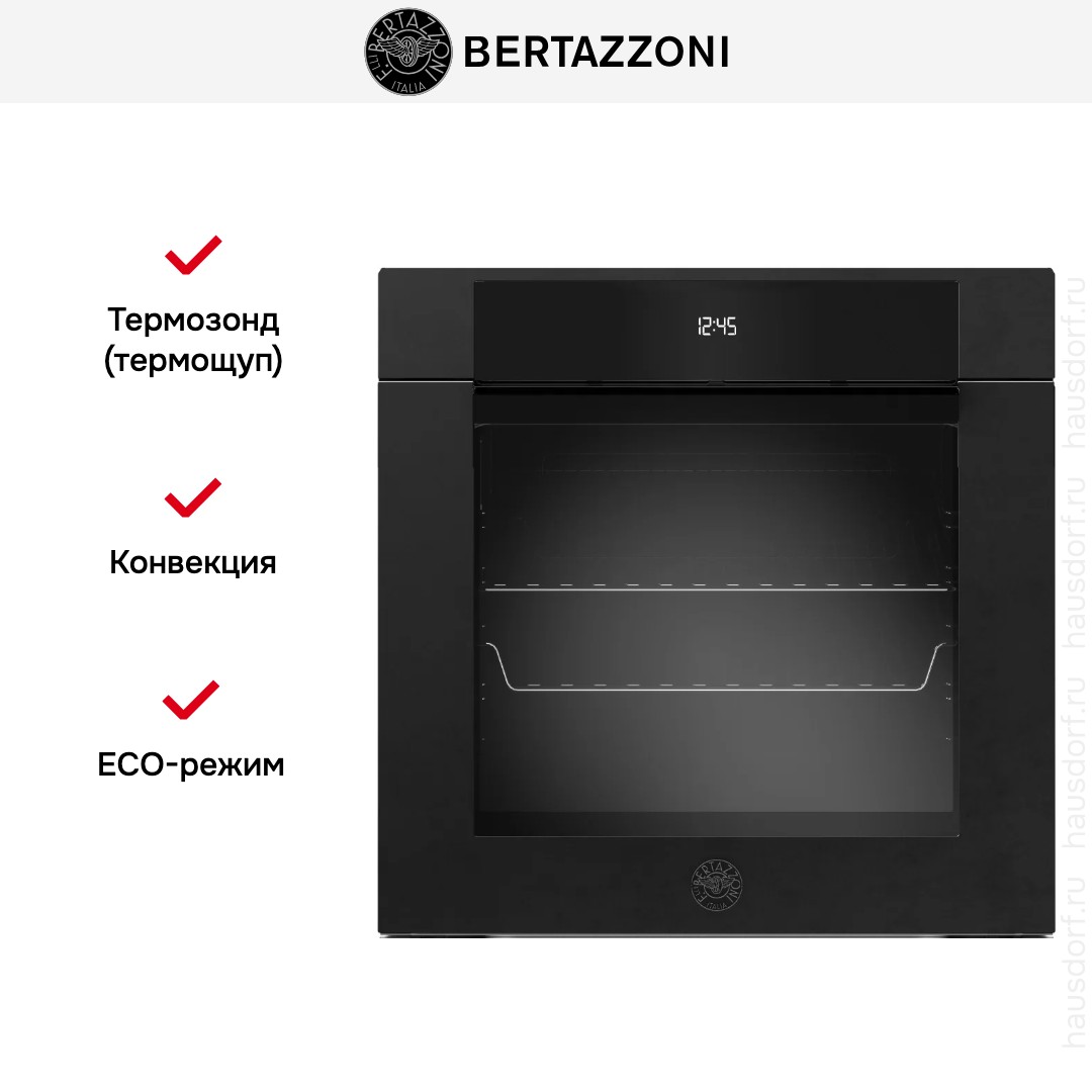 Духовой шкаф Bertazzoni F6011MODELN