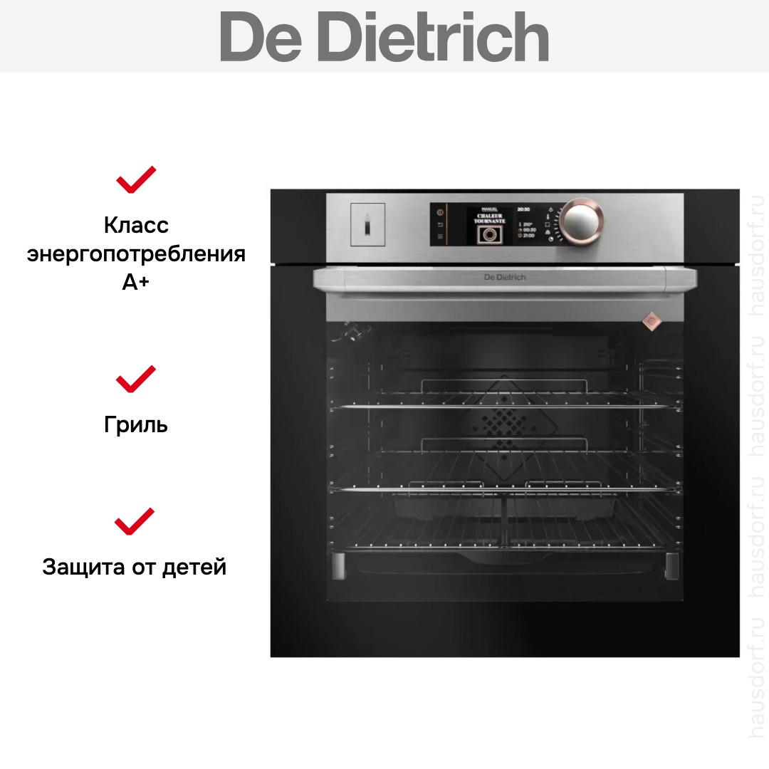  De Dietrich DOS7585X