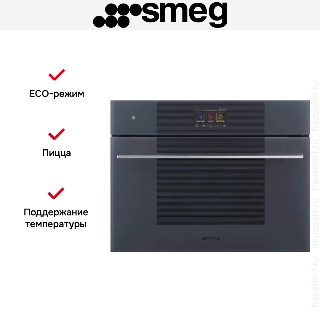 Компактный духовой шкаф с пароваркой шкаф Smeg SO4104APG