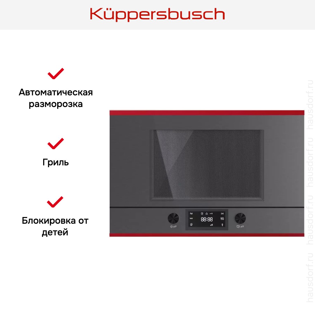  Kuppersbusch MR 6330.0 GPH 8 Hot Chili