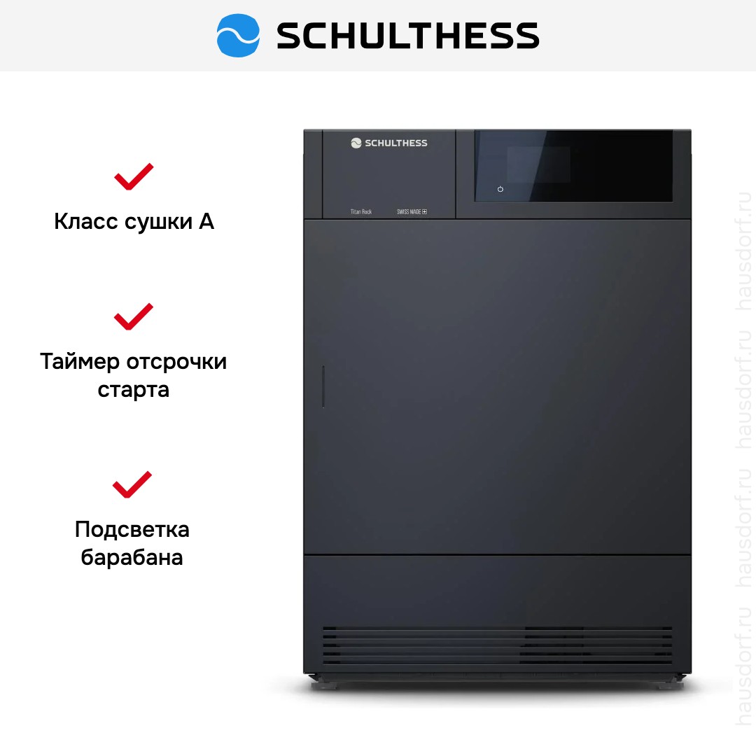  Schulthess Titan Rock MDA1.104FH3LY