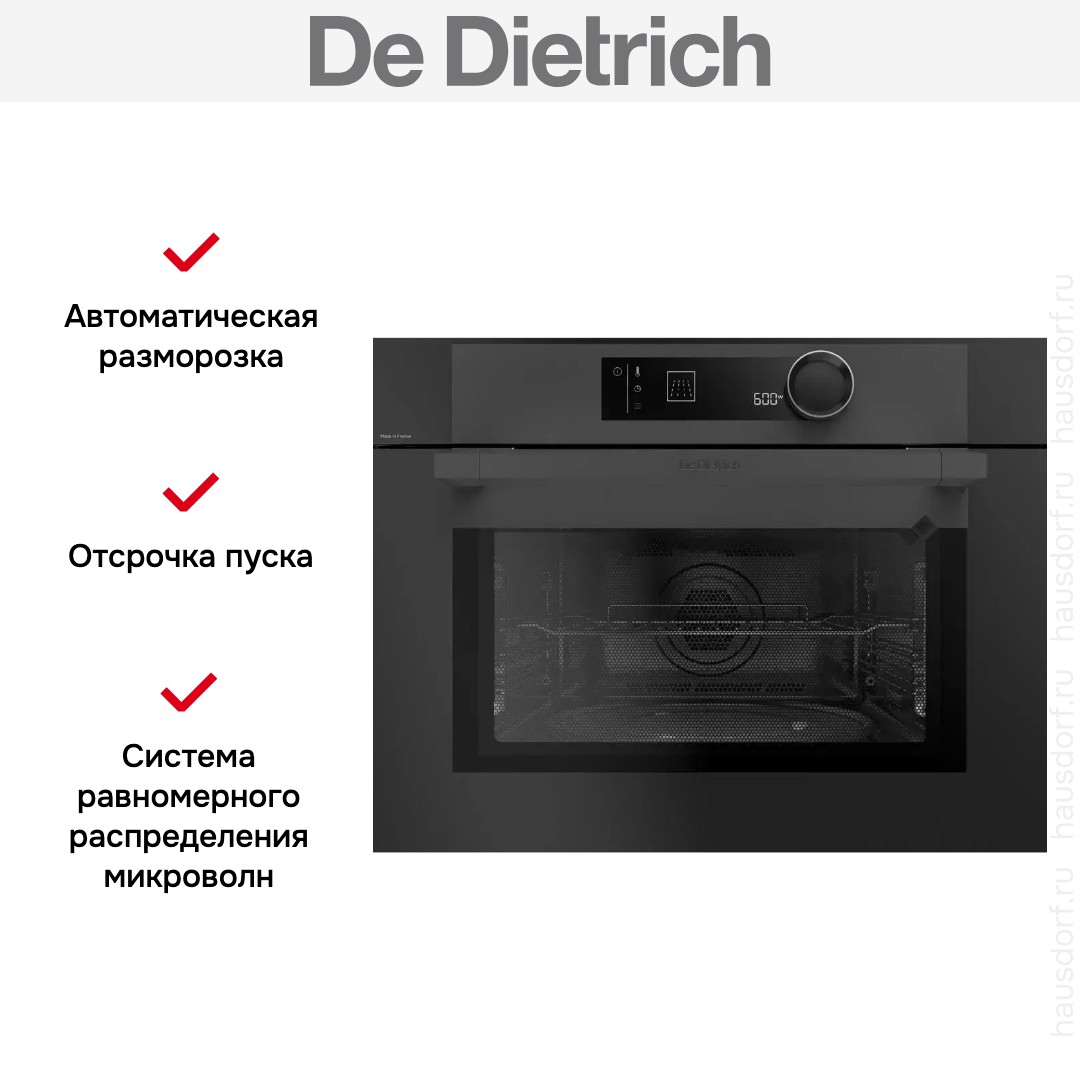  De Dietrich DKE7335BB