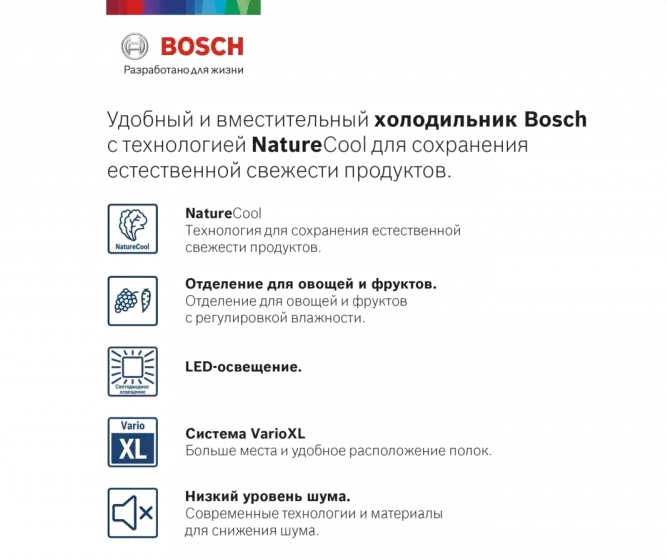 Холодильник с нижней морозильной камерой BOSCH KGE39XK21R