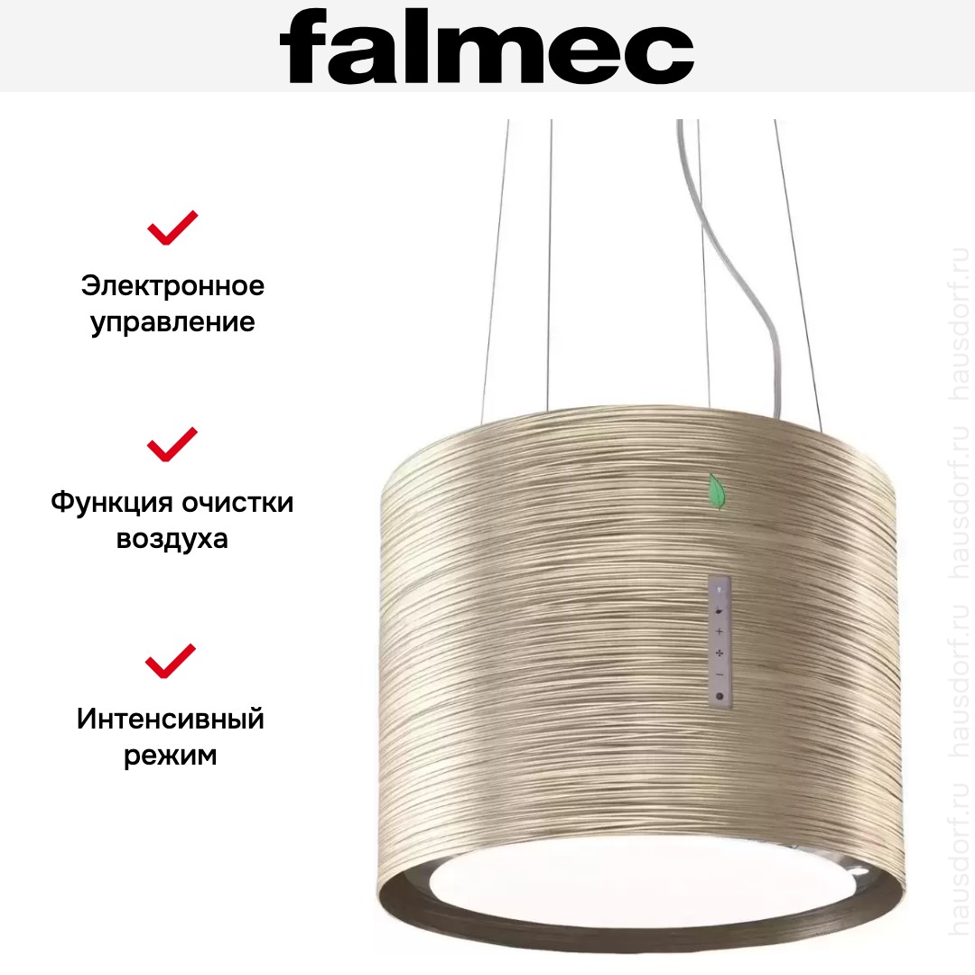  Falmec Twister isola 45 titanium (450) (с системой E.ion) ECP