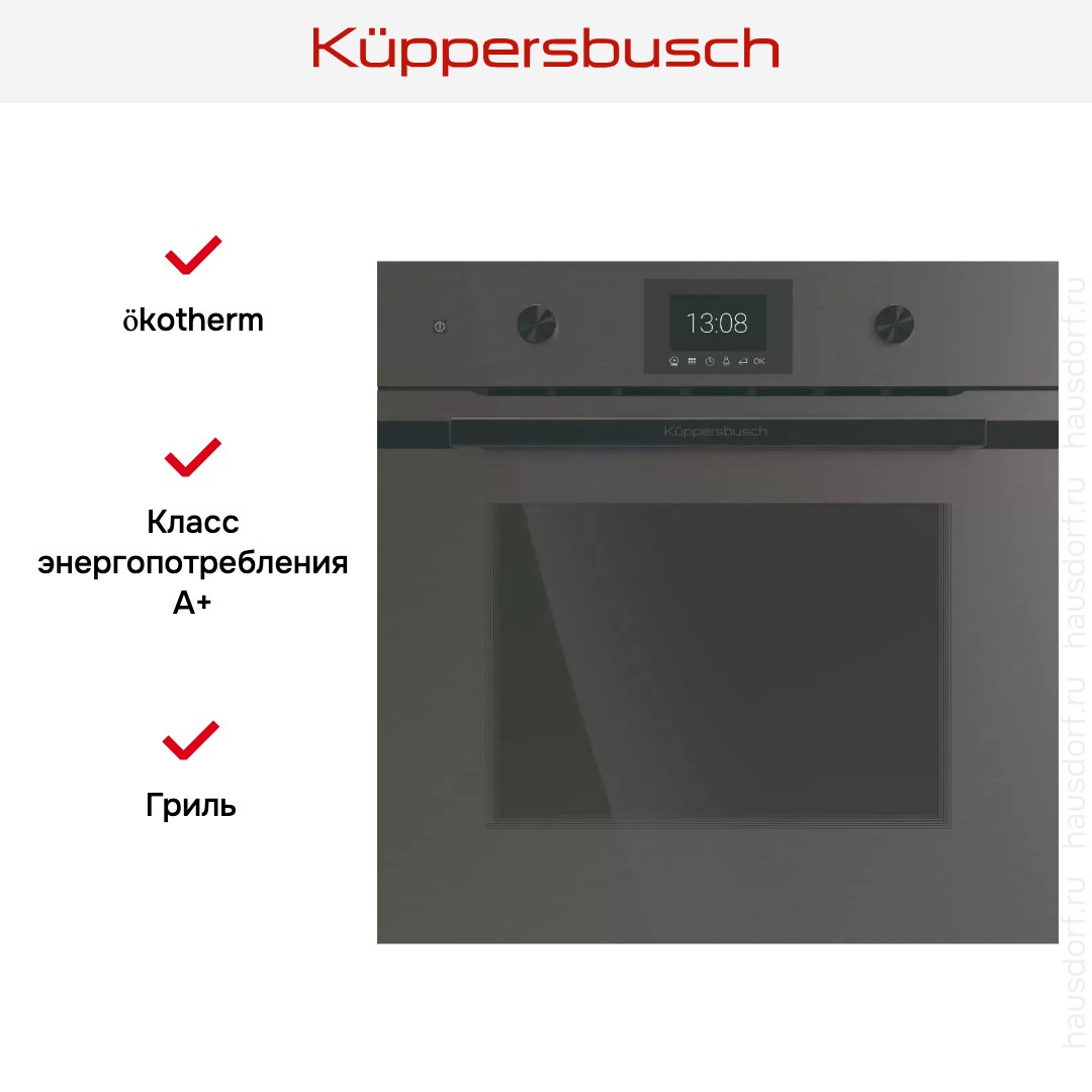 Kuppersbusch BP 6350.0 GPH 6 Black Steel