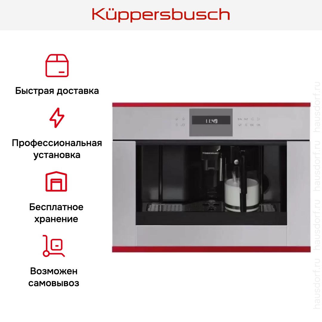  Kuppersbusch CKV 6550.0 G8 Hot Chili