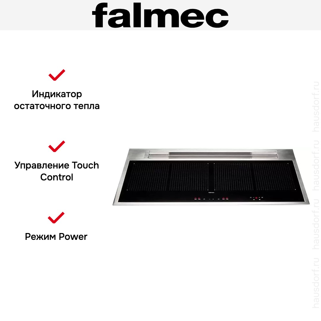 Варочная панель с вытяжкой FALMEC SINTESI 90 INOX (880)