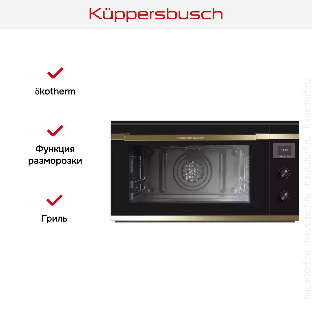 Kuppersbusch B 9330.0 S4 Gold