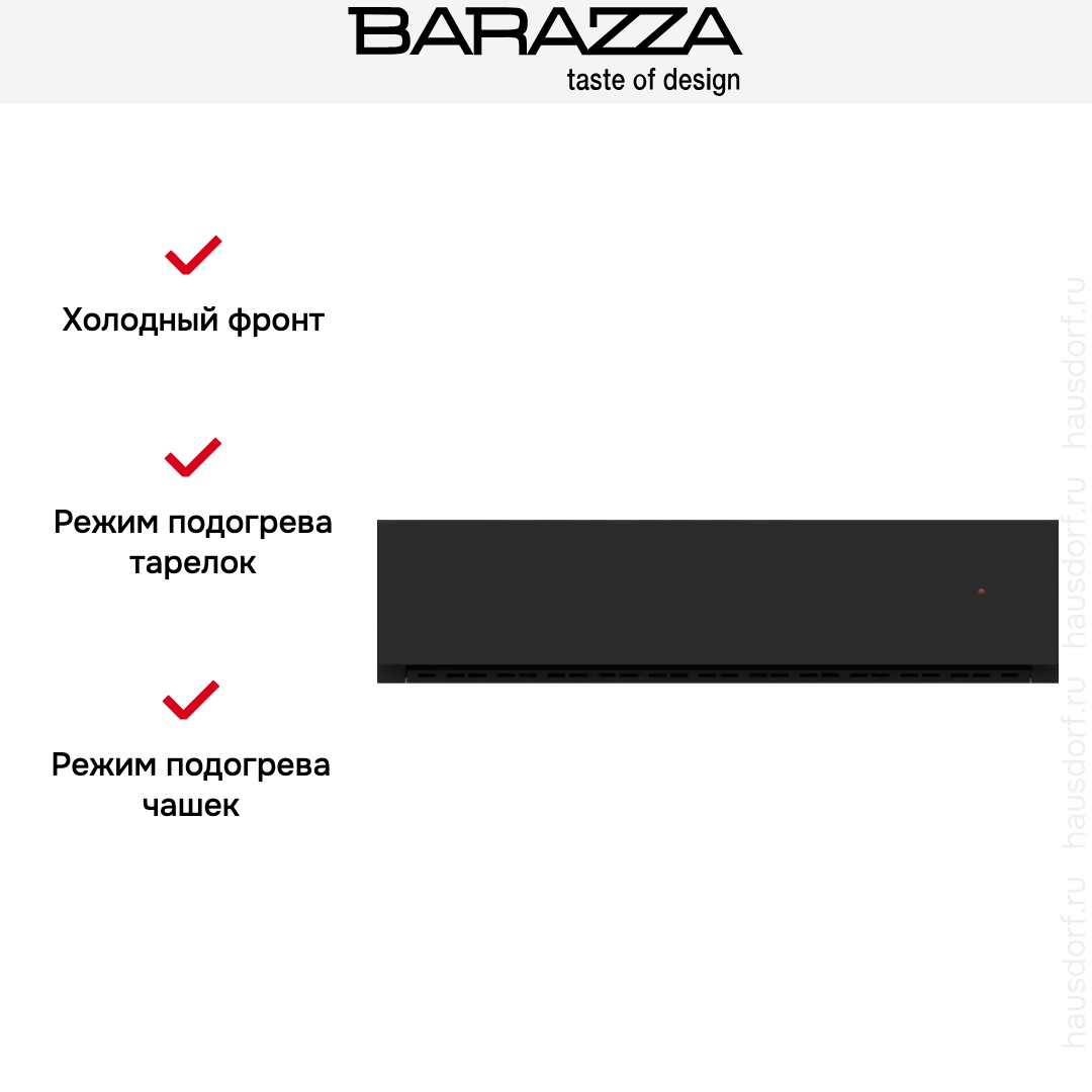  Barazza 1CEEVEN