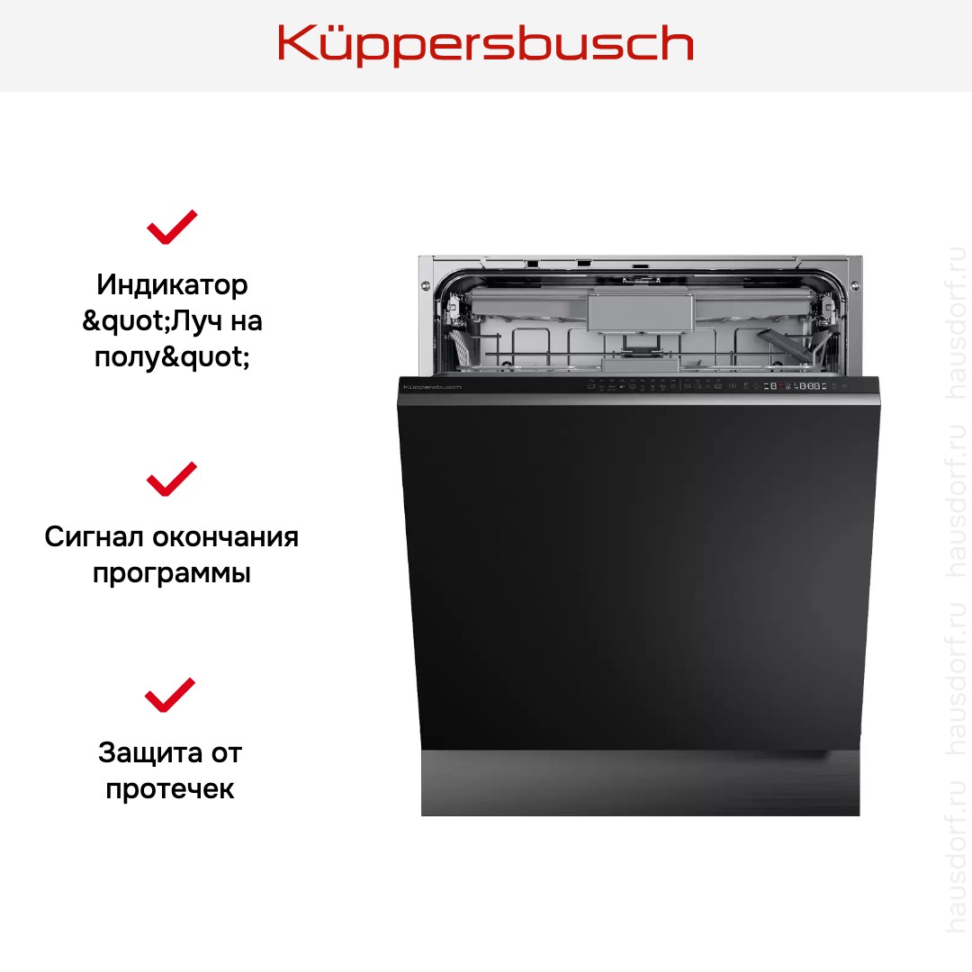 Встраиваемая посудомоечная машина Kuppersbusch G 6500.0 V