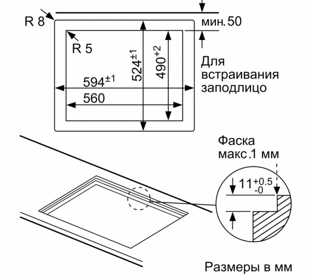 Газовая варочная панель BOSCH PPP6B1B90R