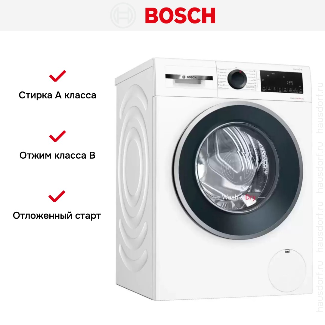 Стирально-сушильная машина Bosch WNA14400EU
