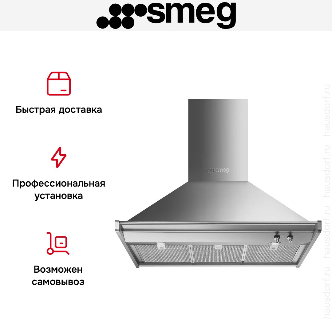  Smeg KD90HXE