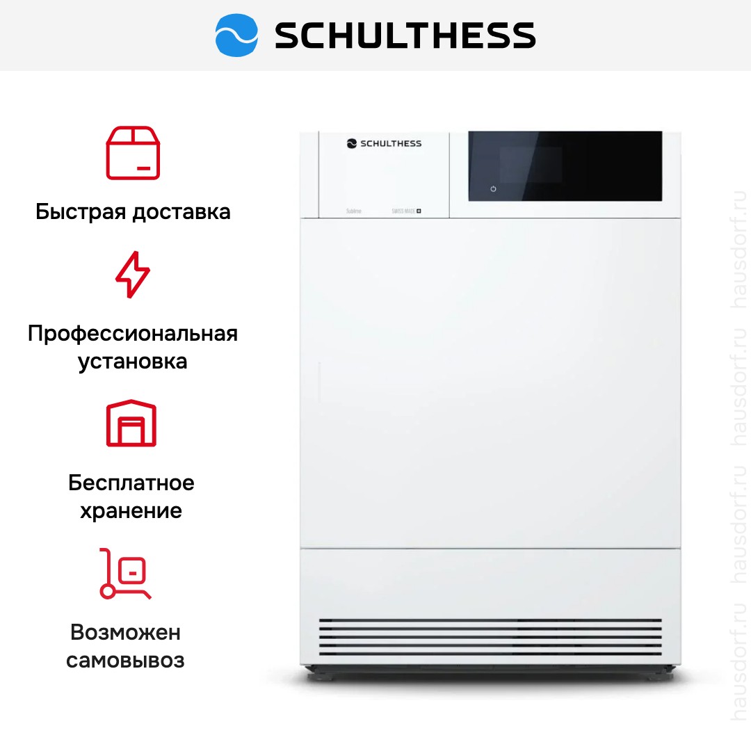  Schulthess Sublime Snow MDA1.100FH3LY