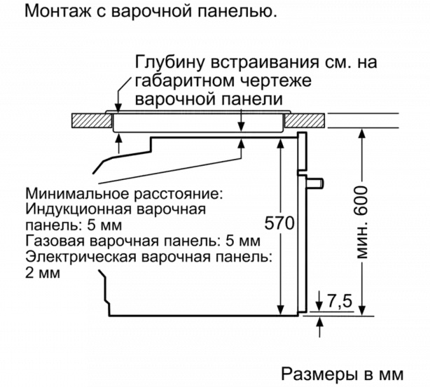 Встраиваемый духовой шкаф BOSCH HBG578FB6R