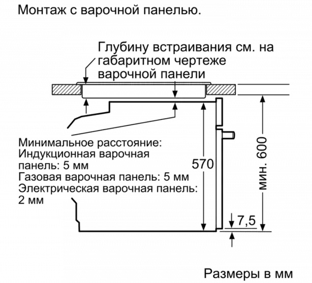 Встраиваемый духовой шкаф BOSCH HBG578FS6R