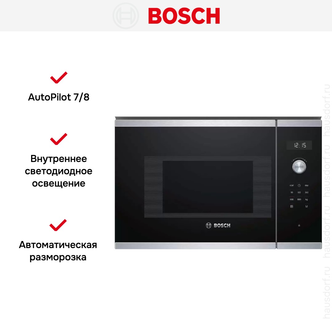  Bosch BFL524MS0