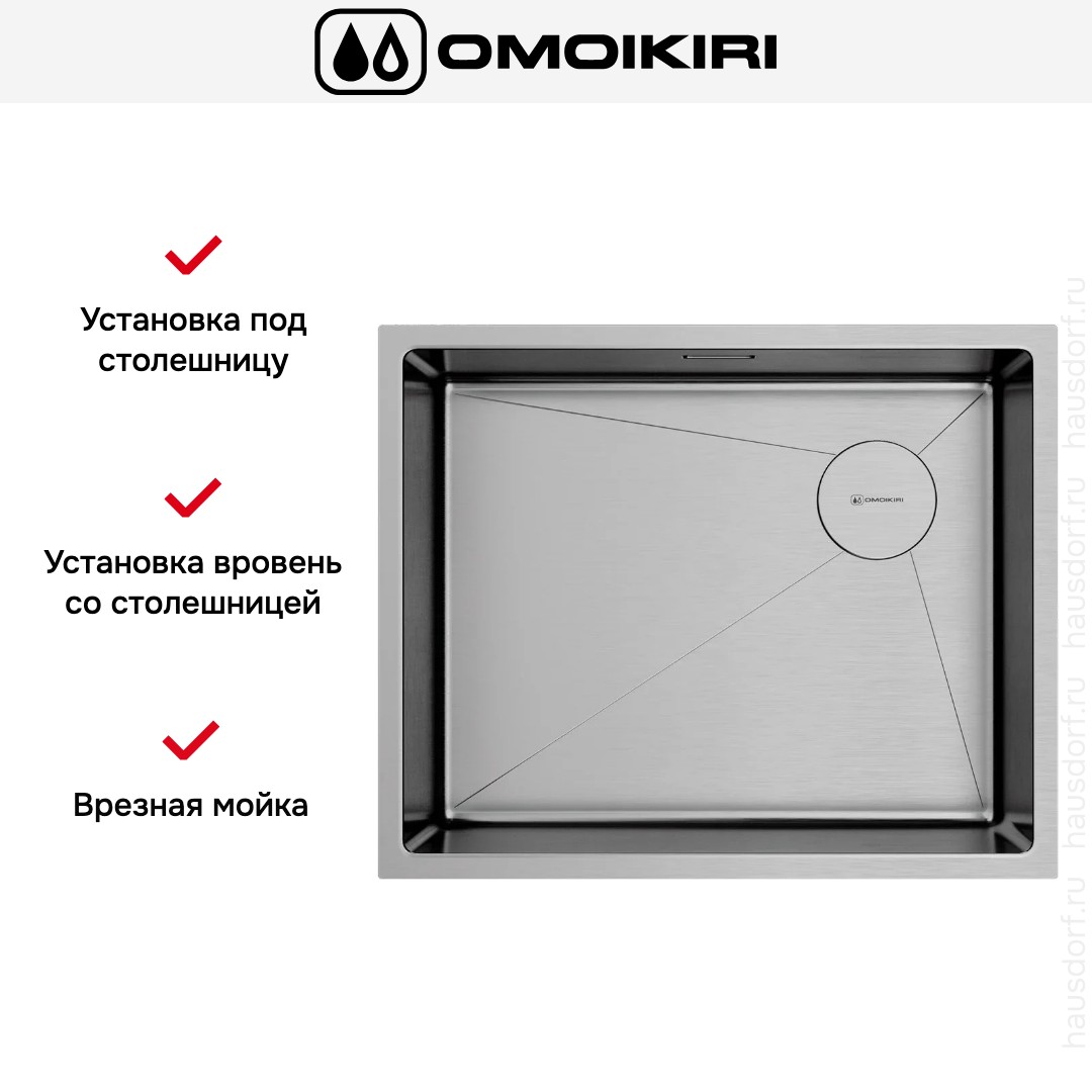  Omoikiri Taki 54-U/IF SIDE SF IN