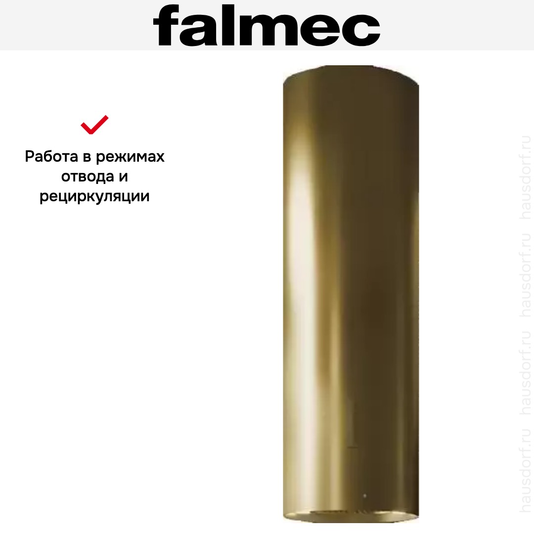 Вытяжка Falmec Polar GOLD 35 (800)