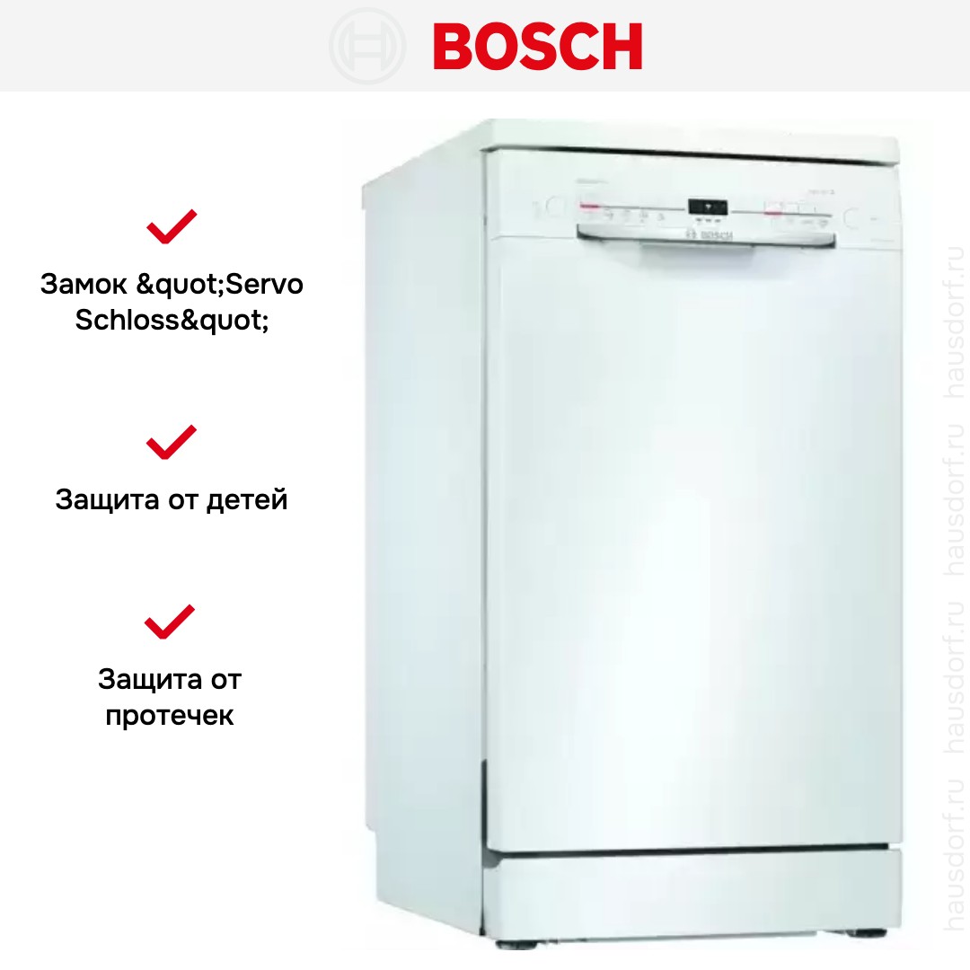 Отдельностоящая посудомоечная машина BOSCH SPS2IKW1BR