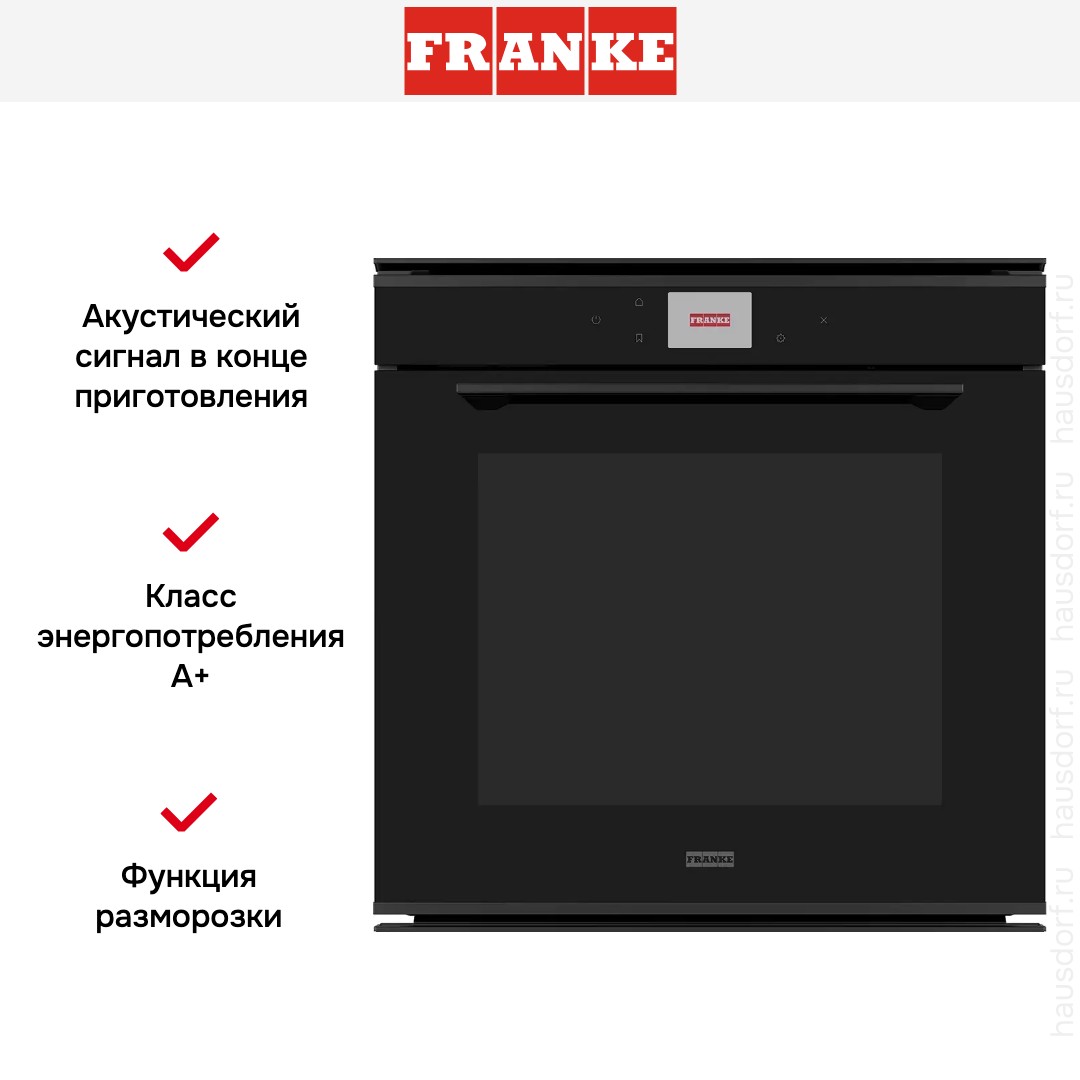  Franke FMY 99 HS BK