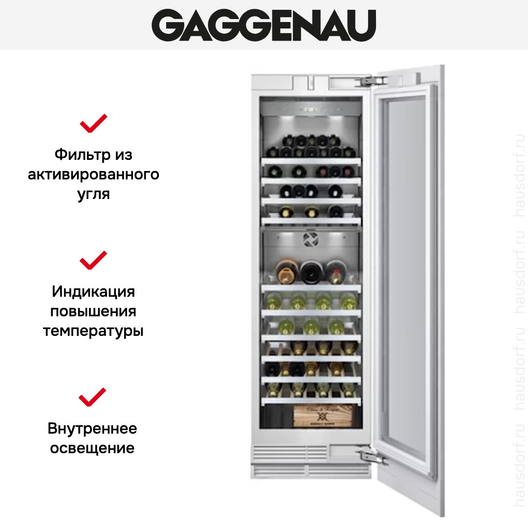  Gaggenau RW 464-361