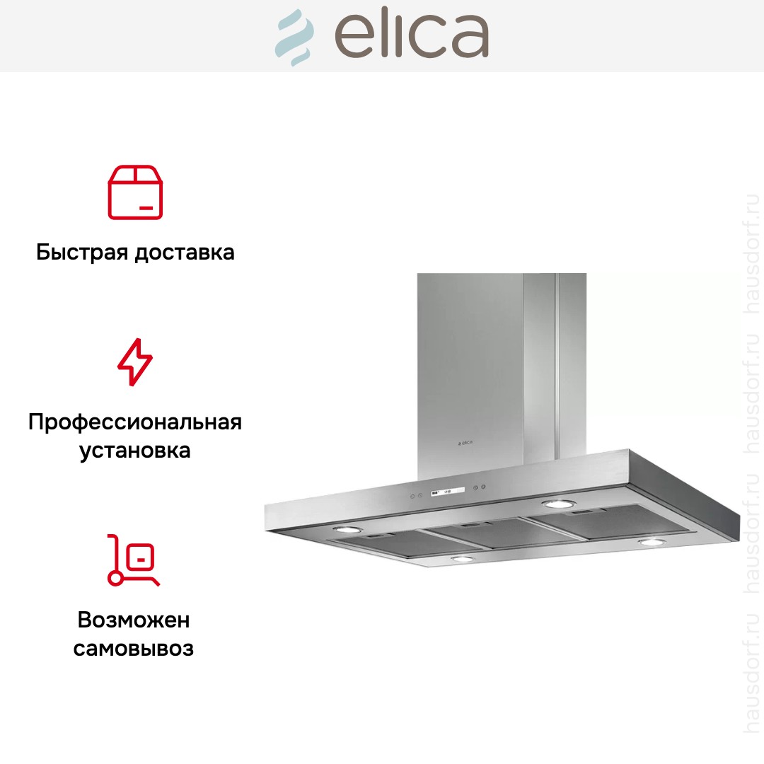 Вытяжка Elica SPOT PLUS ISLAND IX/A/90
