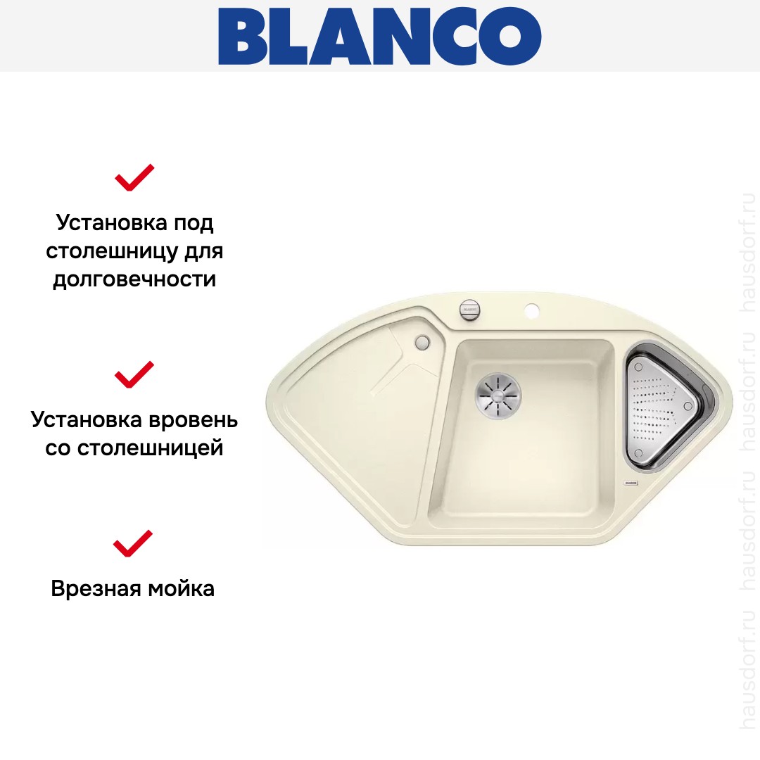 Blanco DELTA II-F SILGRANIT клапан-автомат InFino® жасмин