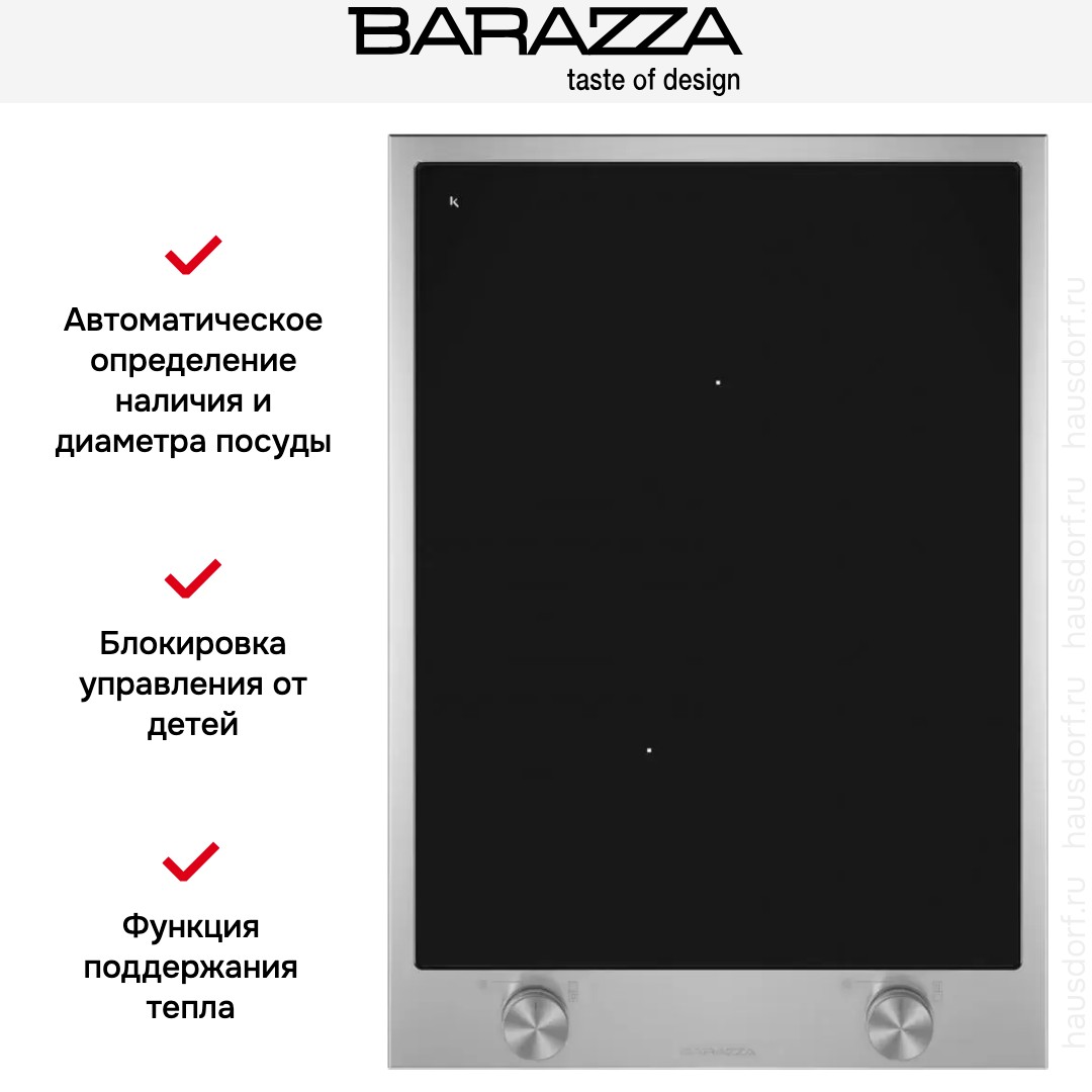 Индукционная варочная панель Barazza 1PBF3ID