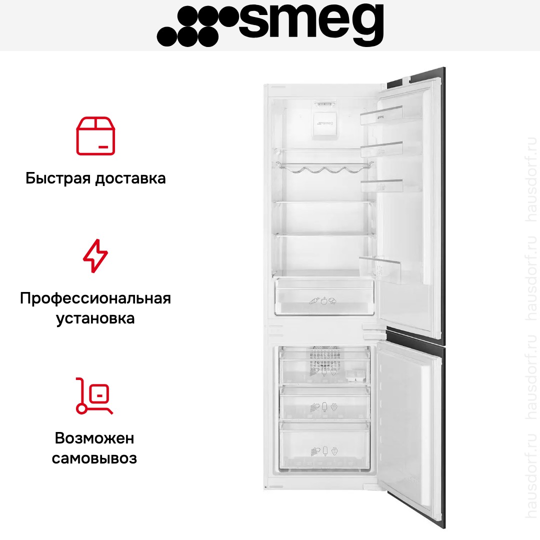 Встраиваемый холодильник Smeg C3170NE