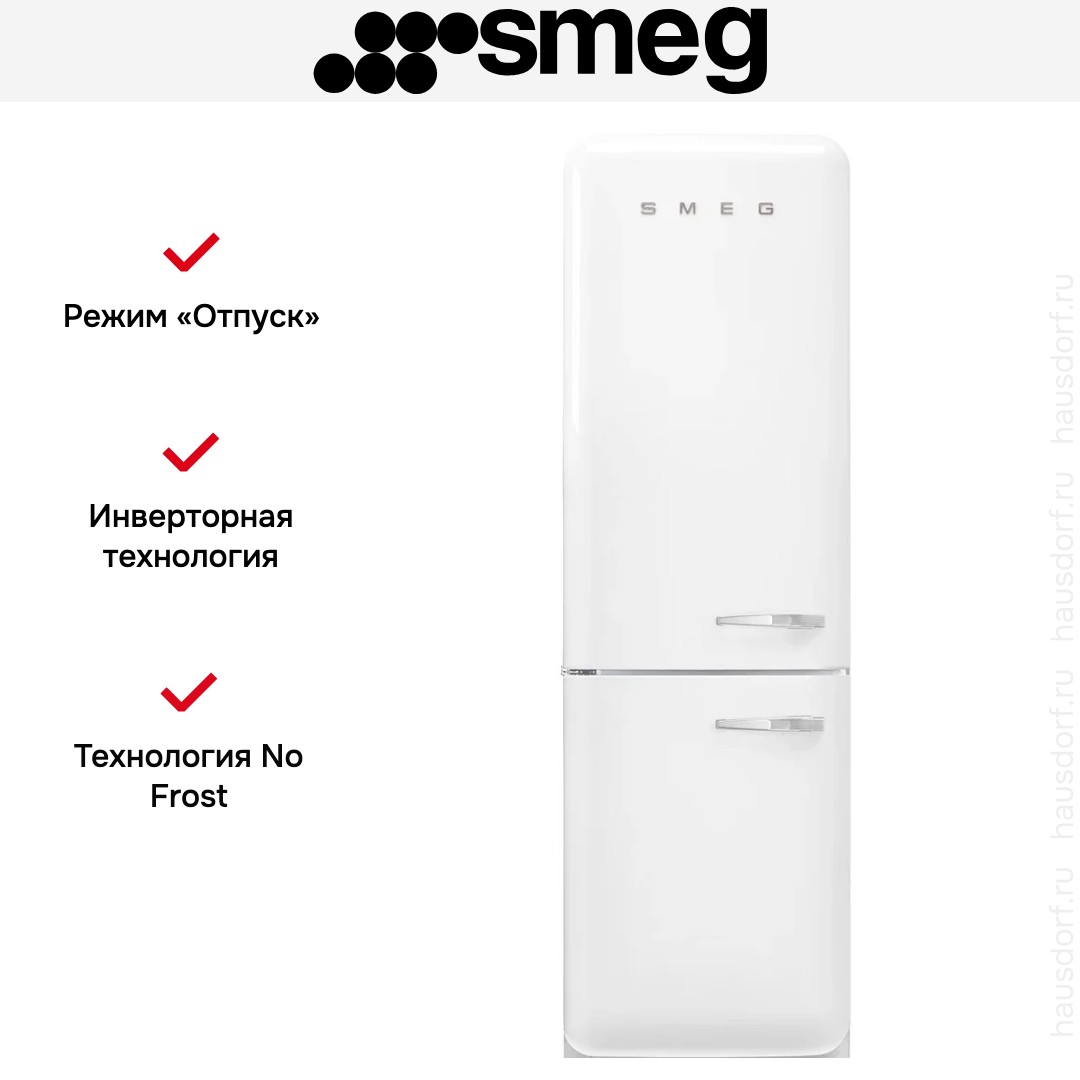 Холодильник Smeg FAB32LWH6