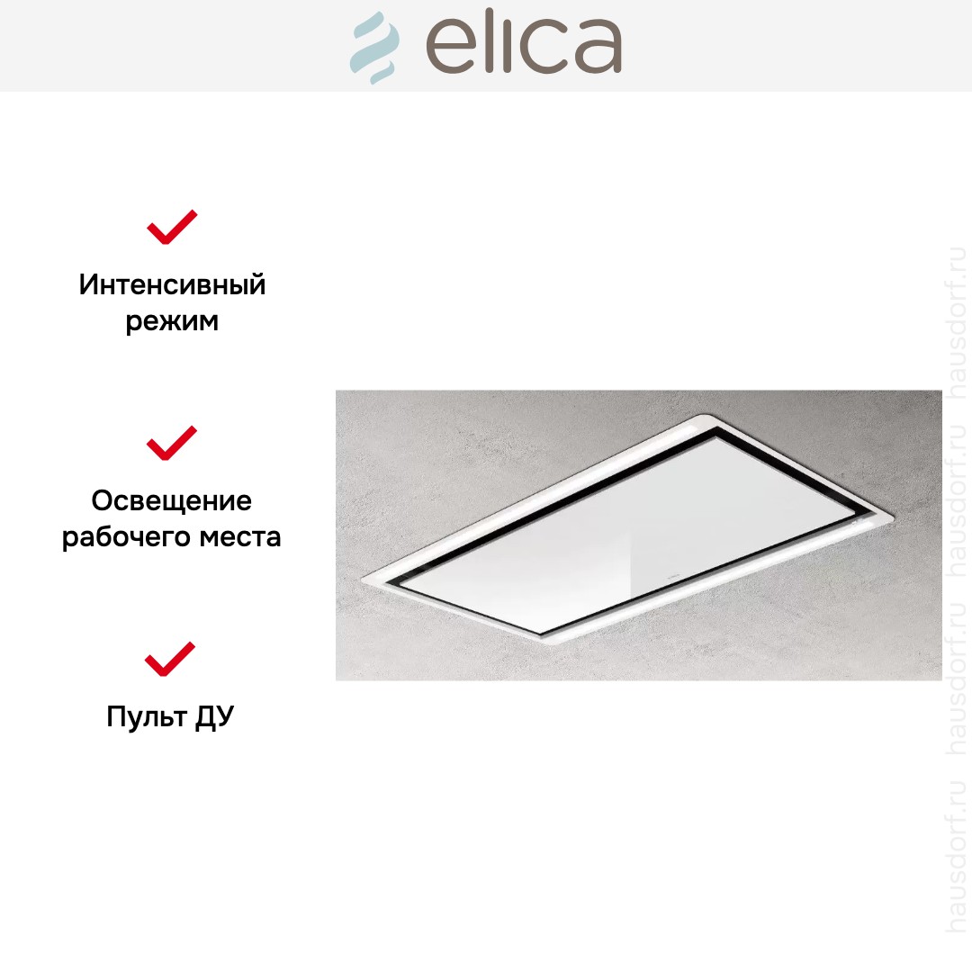  Elica HILIGHT-X H30 WH/A/100