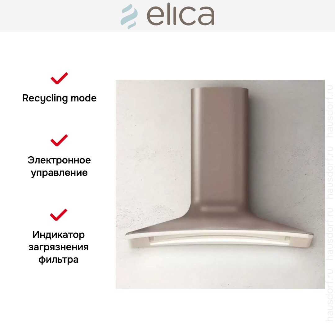  Elica SWEET UMBER/A/85+CAM